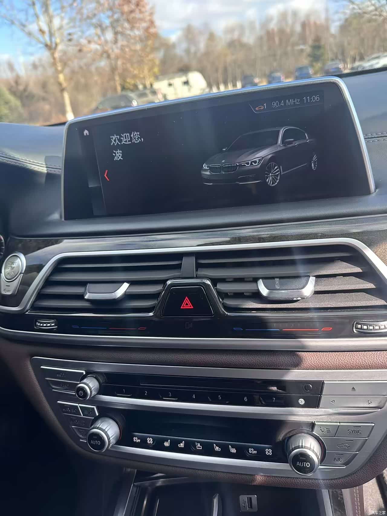 BMW 7 Series, 2017 10