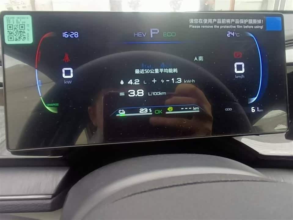 BYD Qin Yuan BYD Qin Yuan