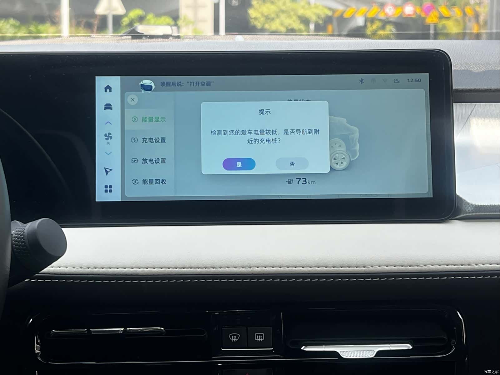 Geely E, 2022 33
