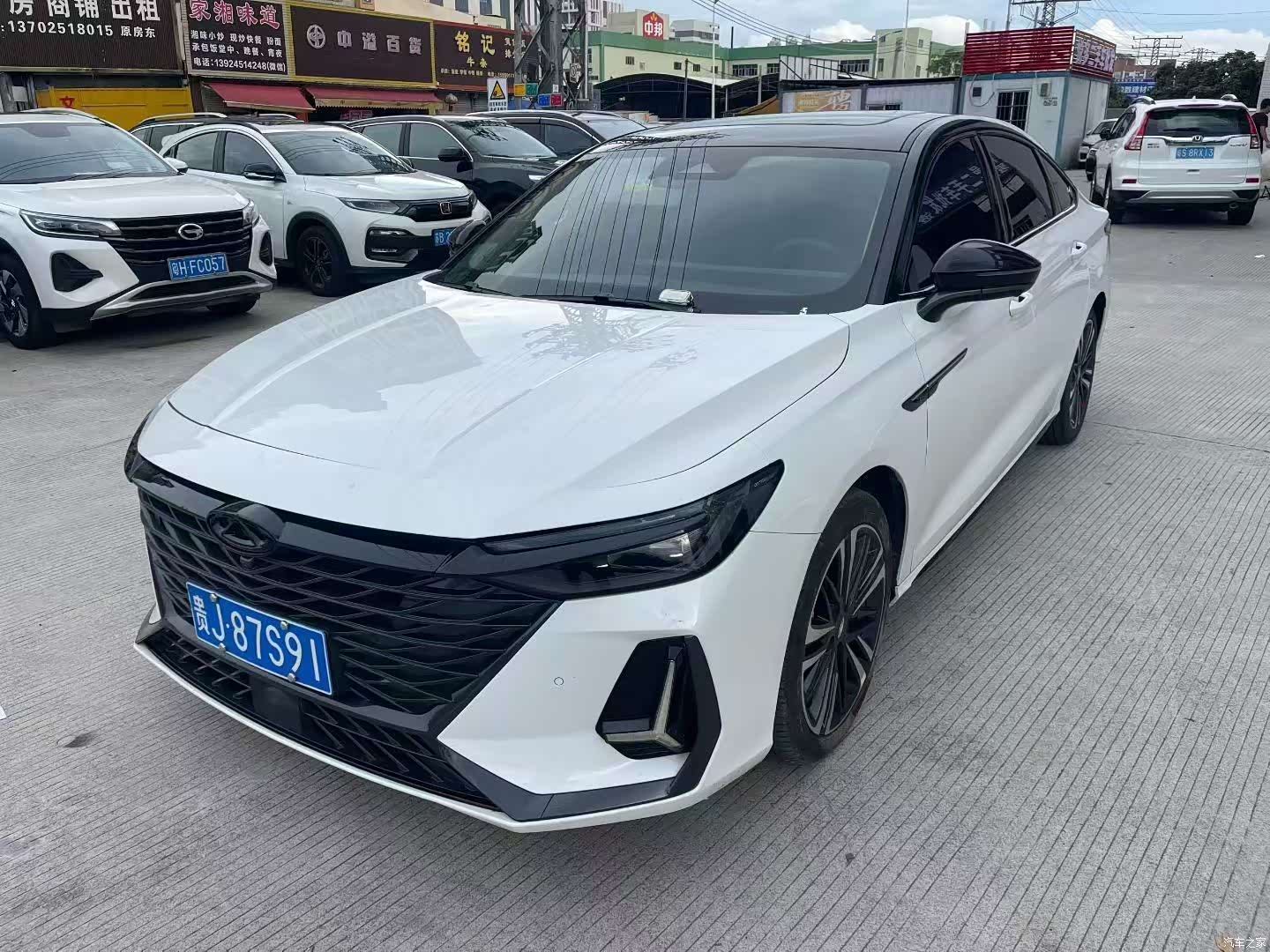 Chery Arrizo 8
