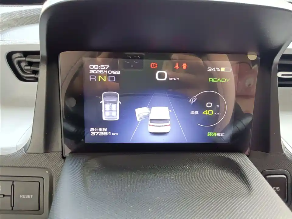 Wuling Hongguang MINIEV