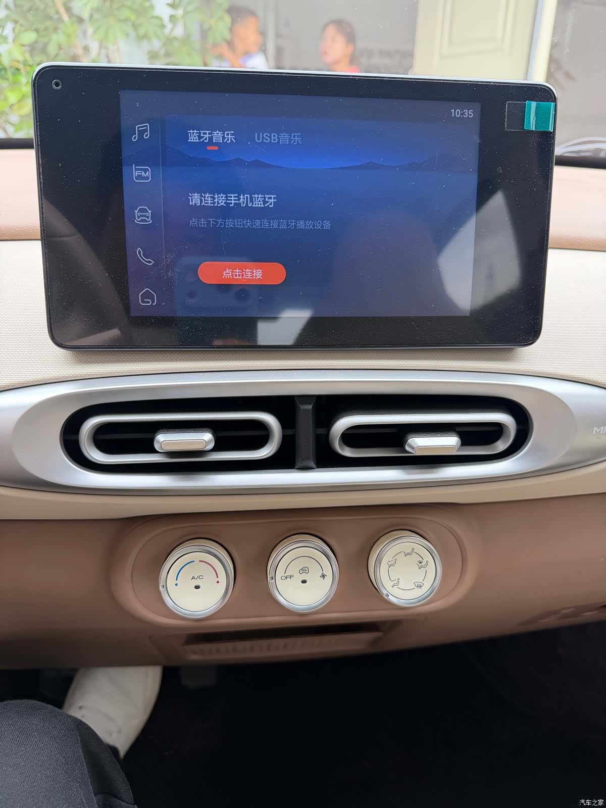 Wuling MINIEV, 2025 15