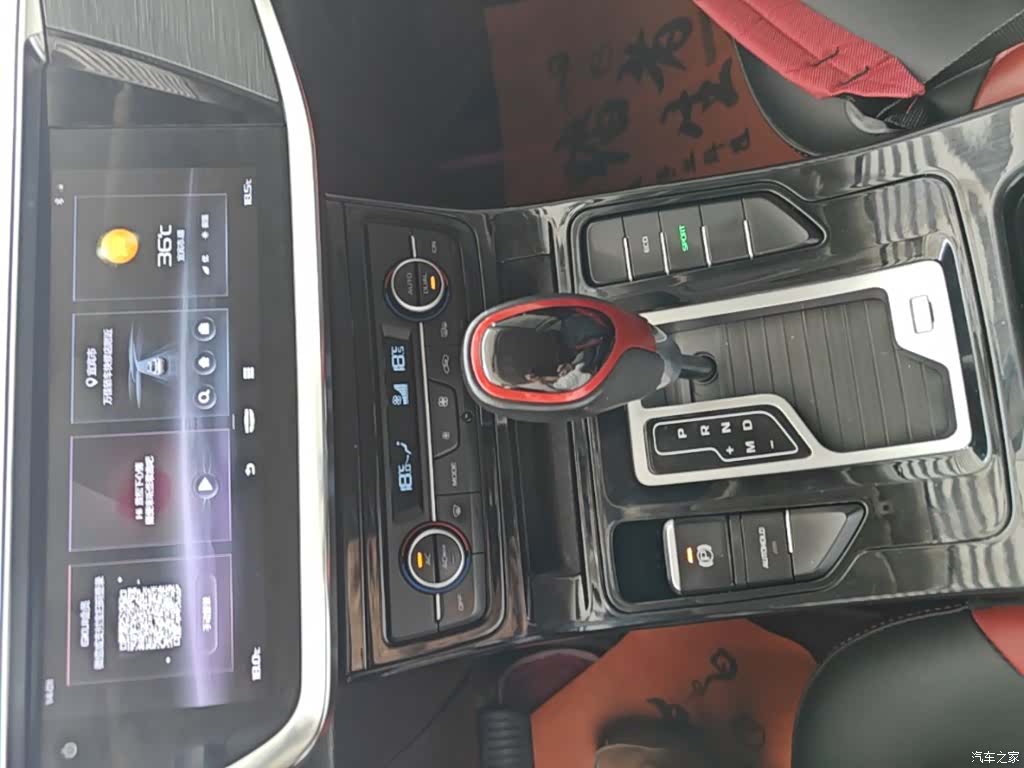 Geely Emgrand, 2020 14