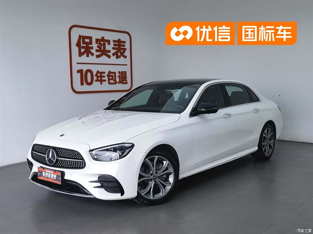Mercedes-Benz E-Class, 2021 1