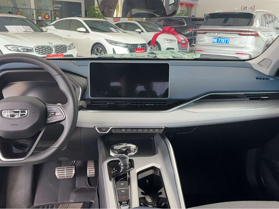 Geely Preface