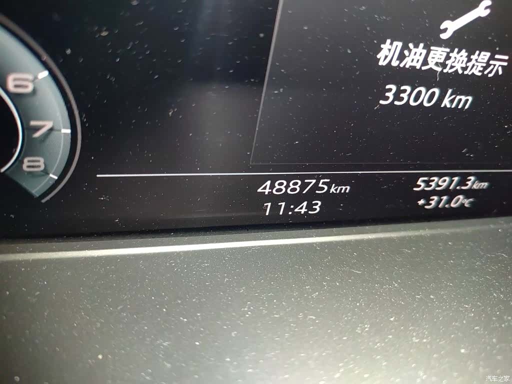 Audi Q5L, 2022 13