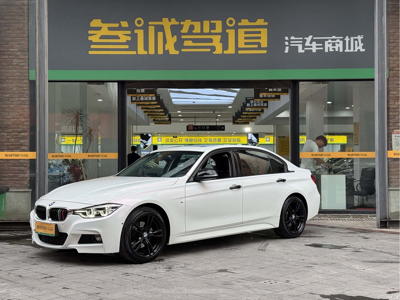 BMW 3 Series, 2018 1