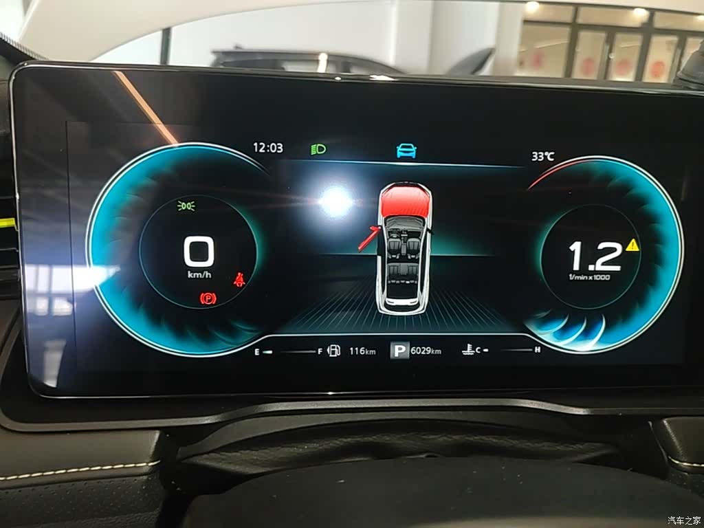 Roewe RX5, 2024 12