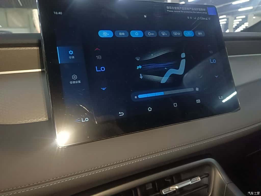 BYD Qin, 2025 13