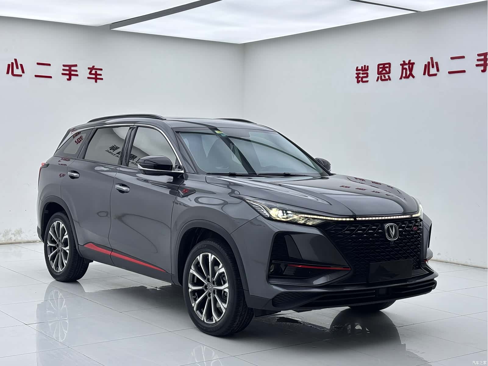 Changan CS75, 2021 3