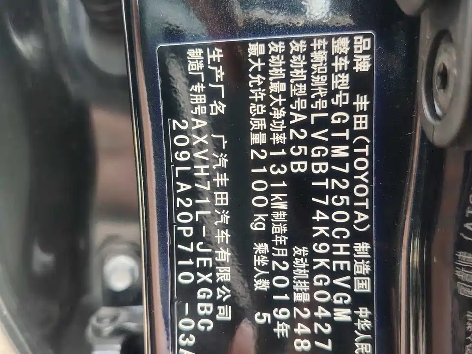 Toyota Camry