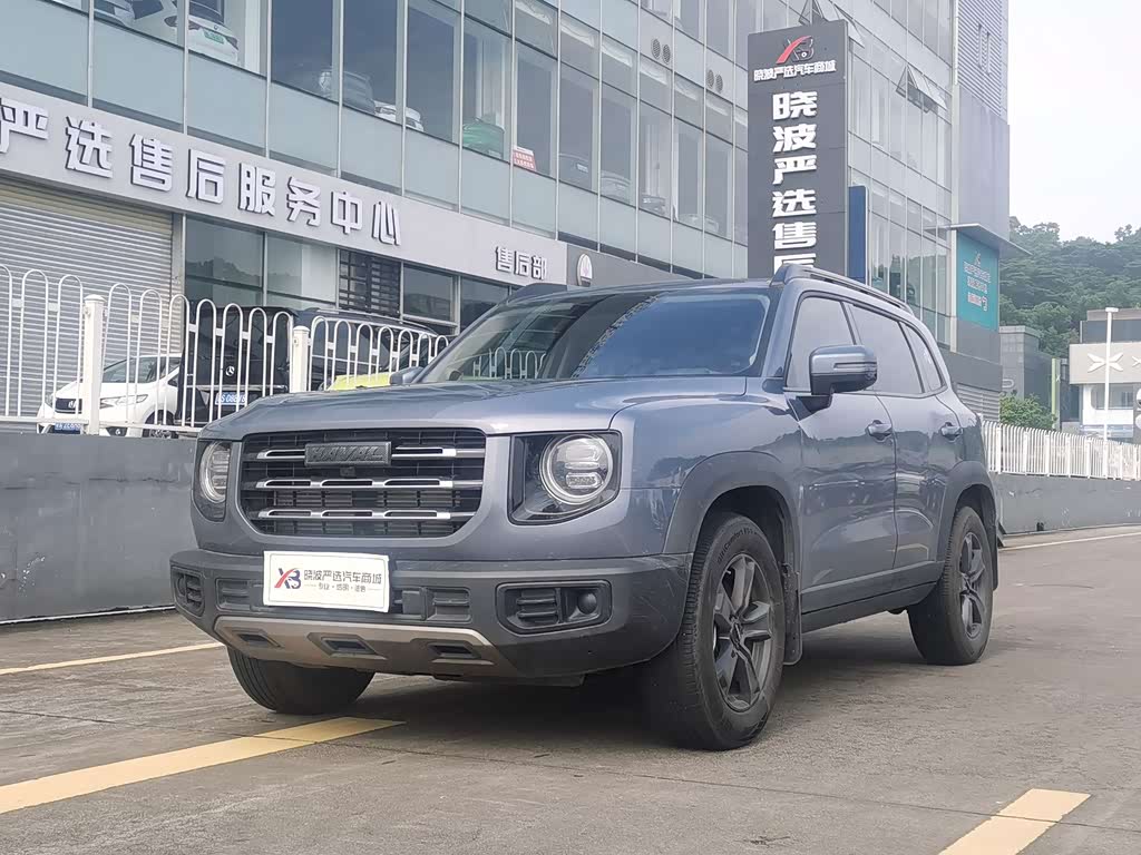 Haval Dargo