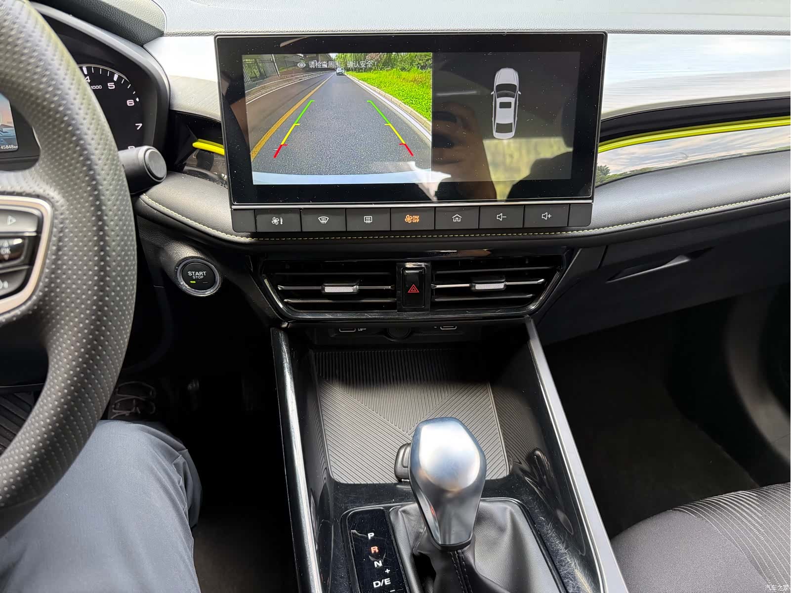 Roewe i5, 2021 16