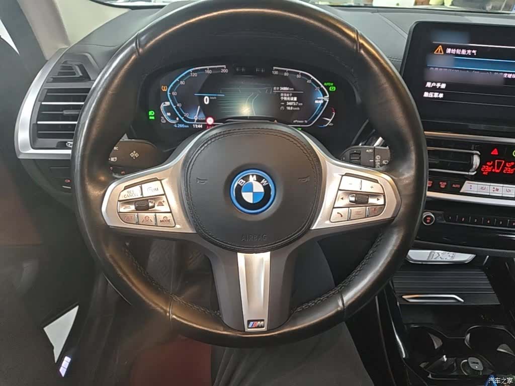 BMW iX3, 2023 11
