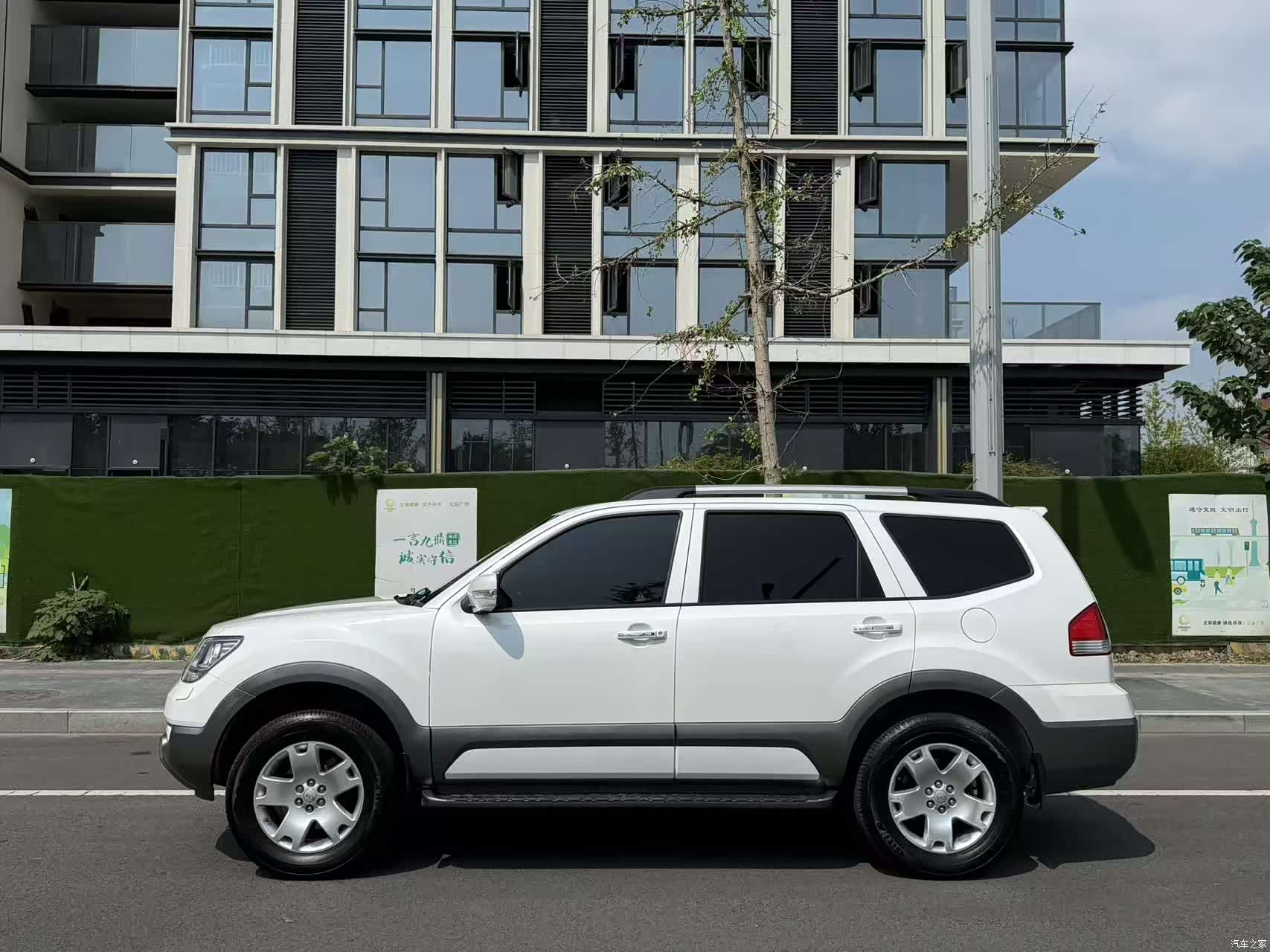 Kia IV, 2014 7