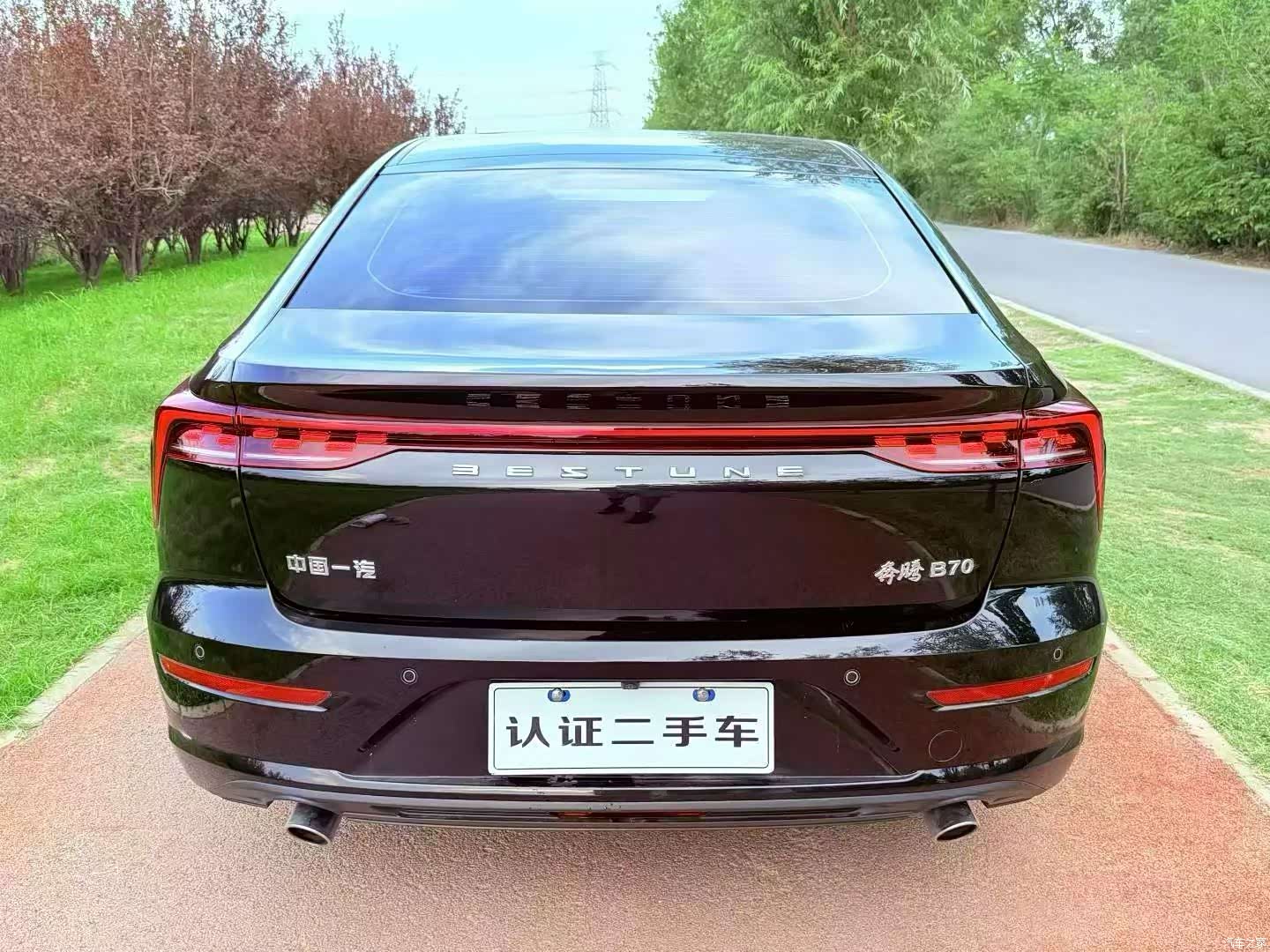 Bestune B70, 2023 8