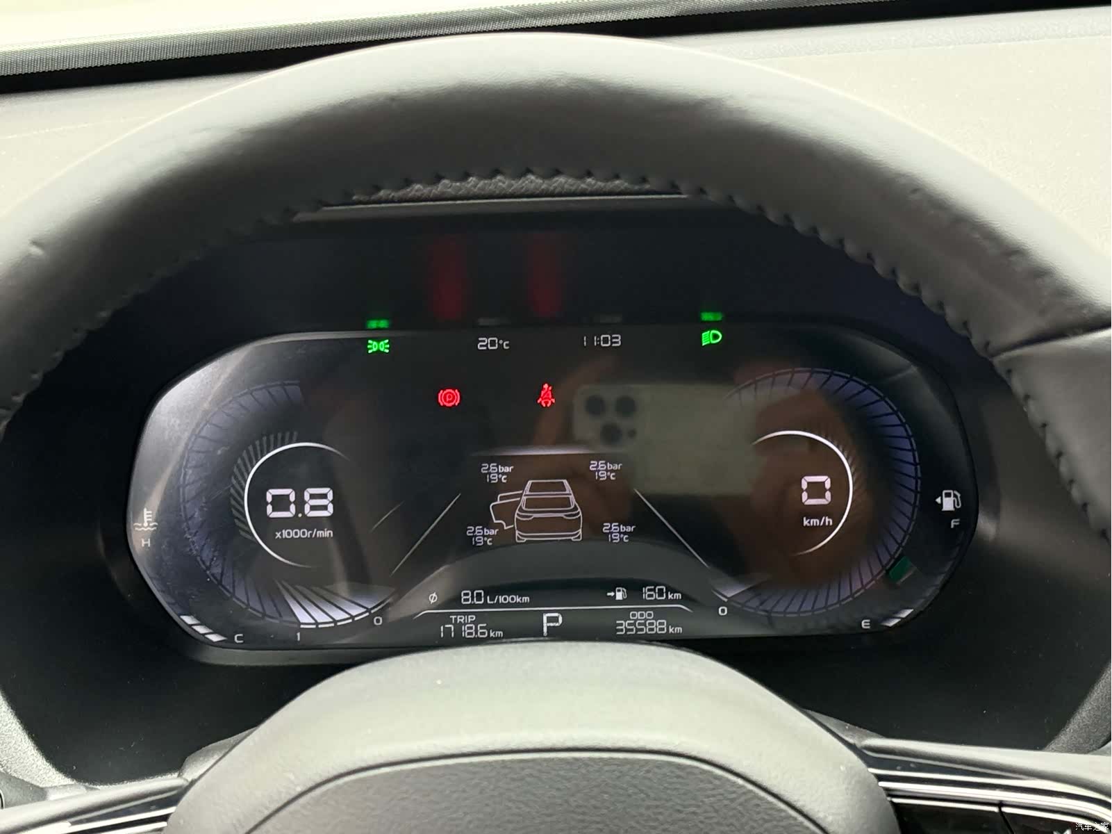 Geely Emgrand, 2024 12