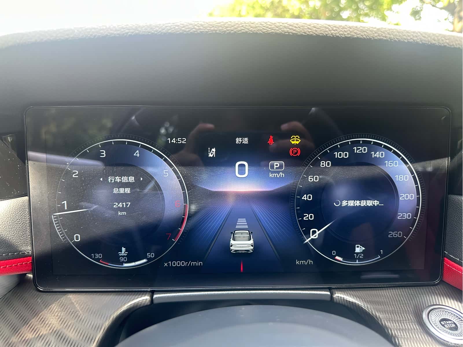 Hongqi H6, 2025 9
