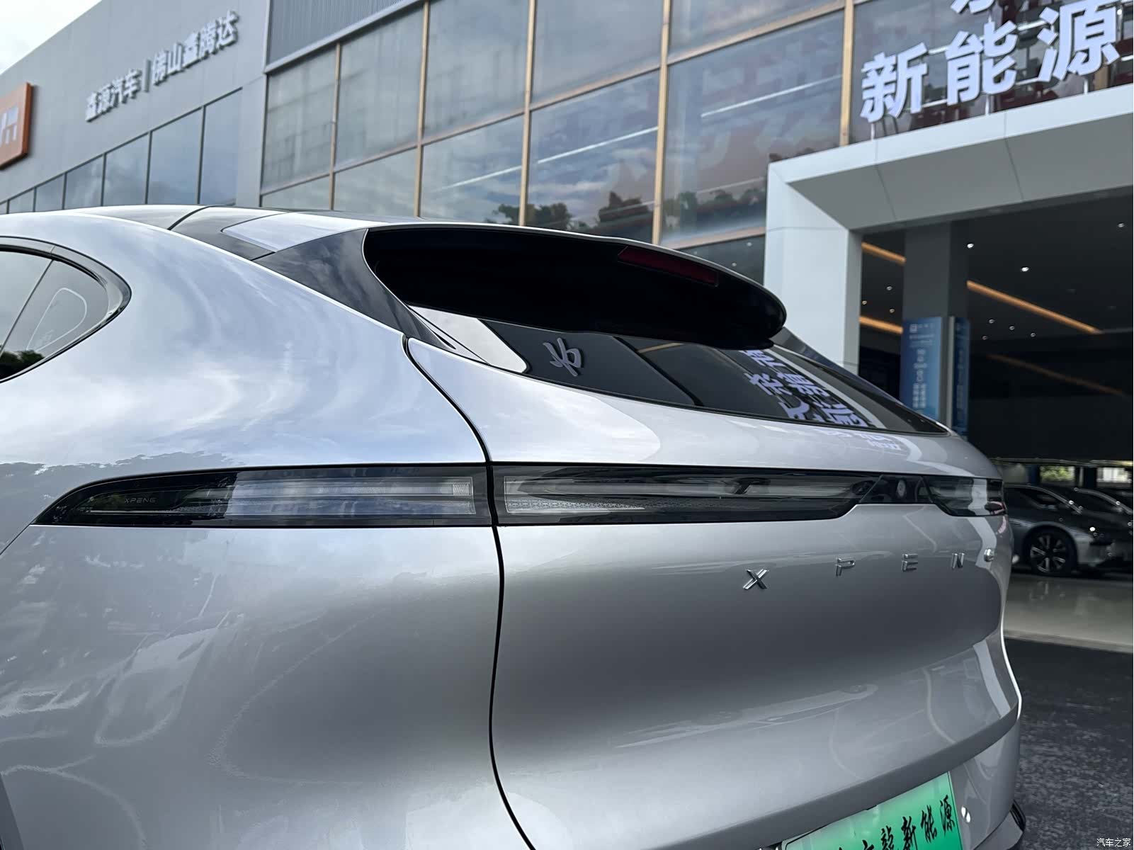 Xpeng G6, 2023 24