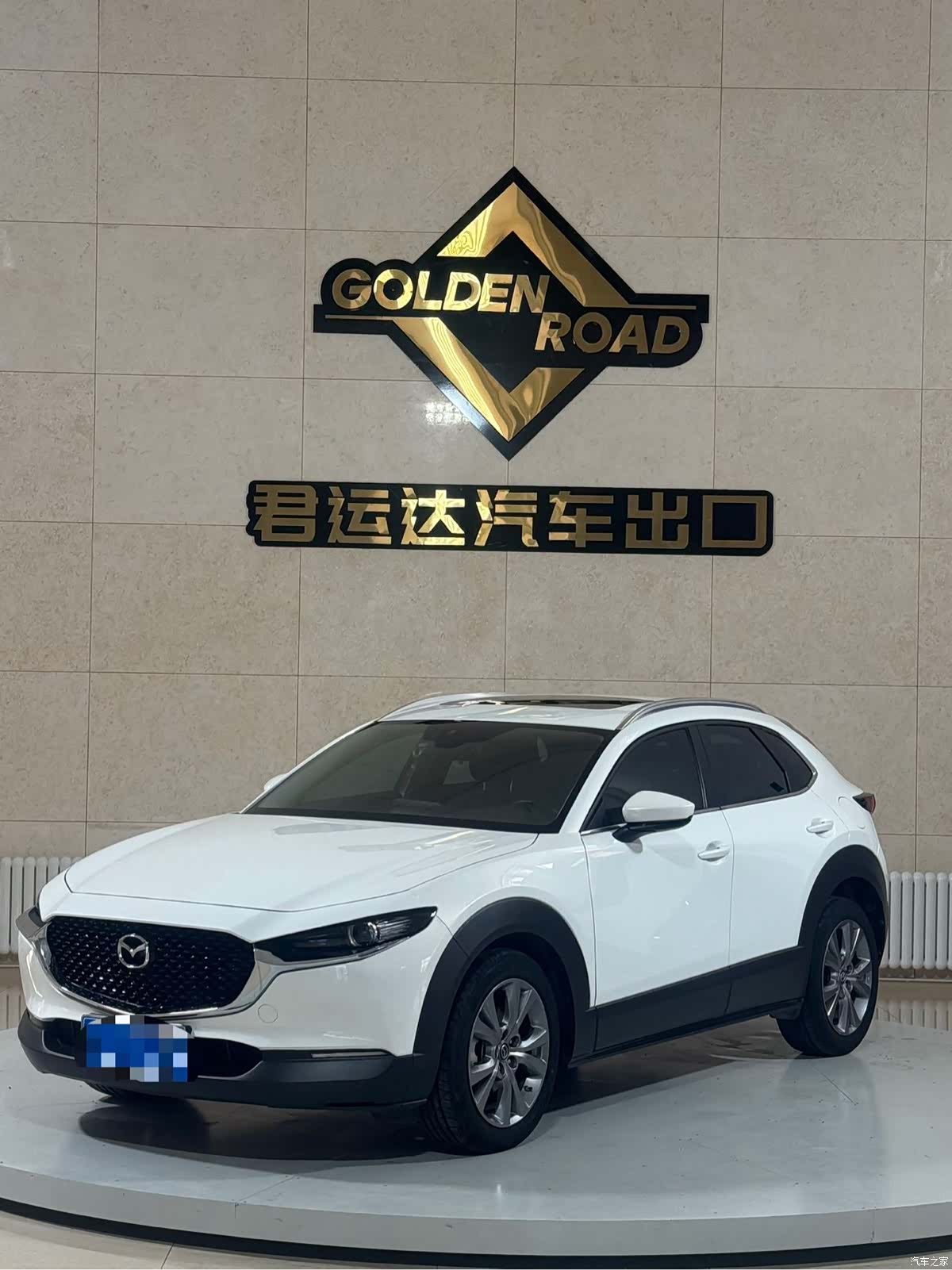 Mazda CX-30, 2022 2