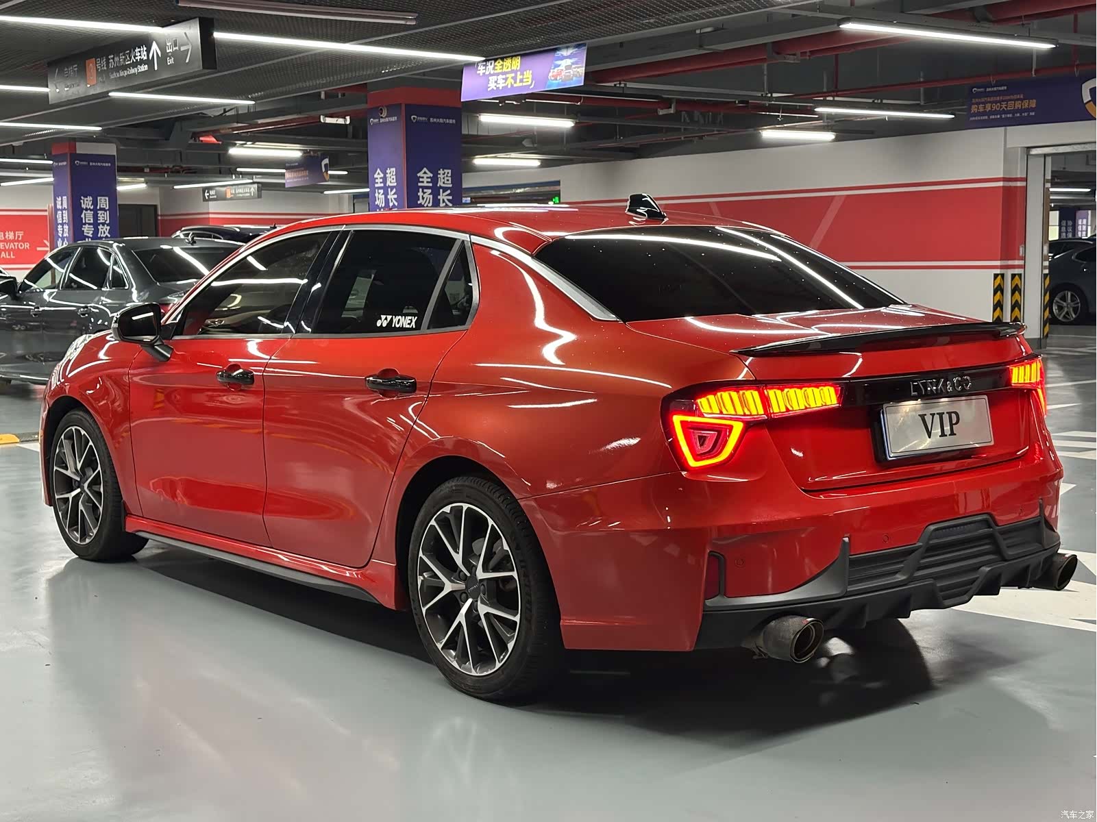 Lynk & Co 02, 2021 6