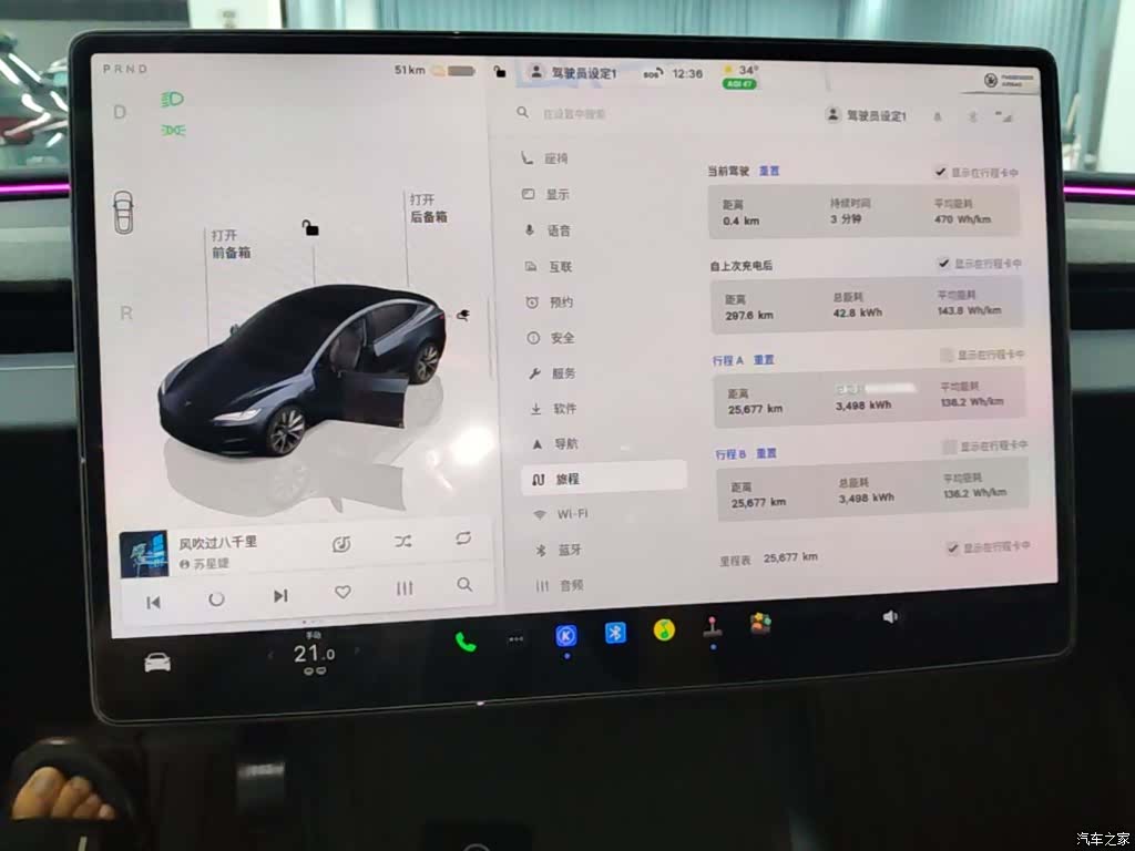 Tesla Model 3, 2025 13