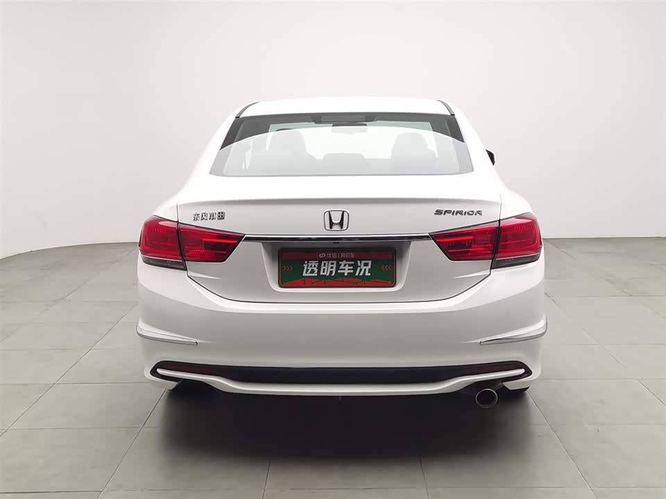 Honda Siborui Honda Siborui
