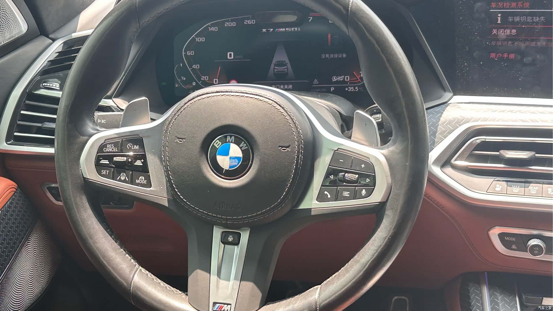 BMW X7, 2023 8