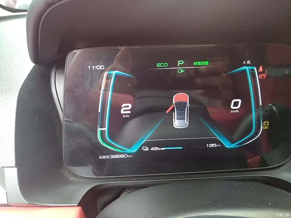 BYD E2, 2021 8