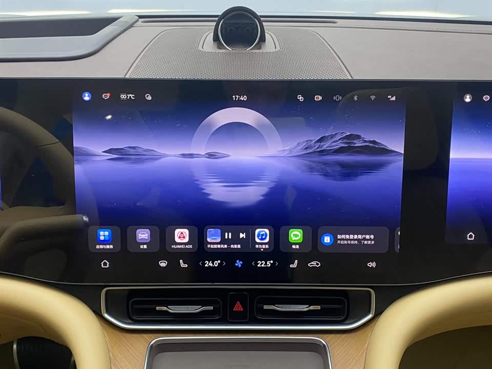 AITO Ask the world M9