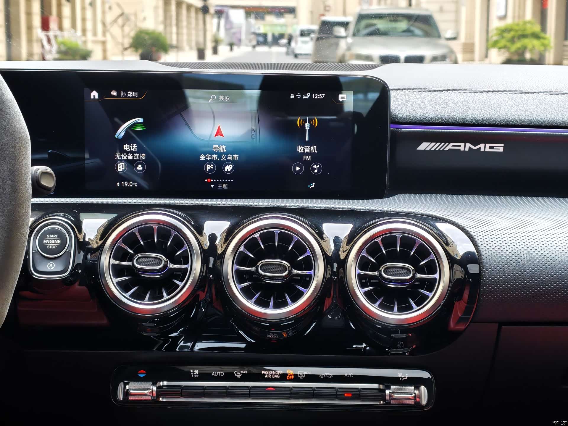 Mercedes-Benz CLA, 2021 12