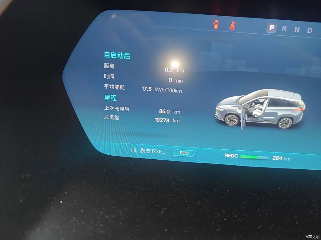 Xpeng G3i, 2023 все фото