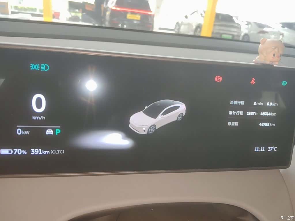NIO ET5, 2023 12