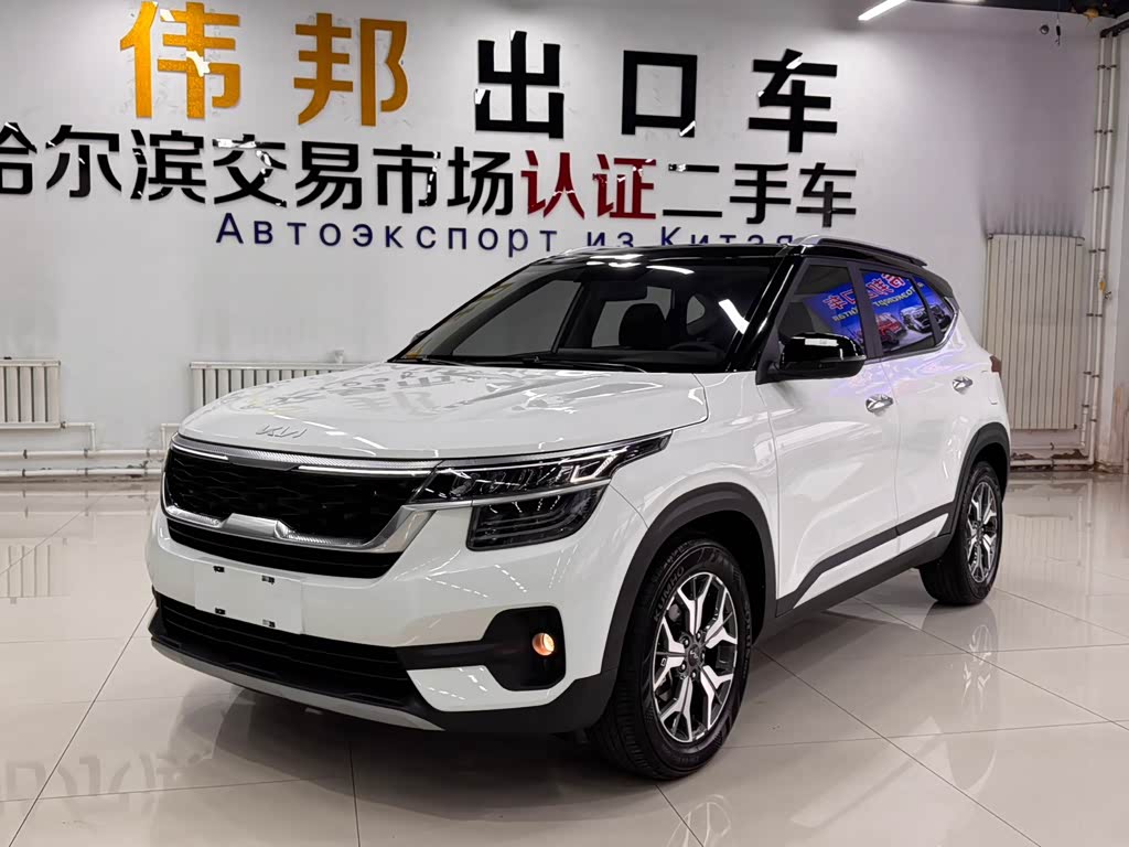 Kia KX3