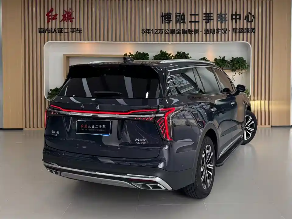 Hongqi HS7