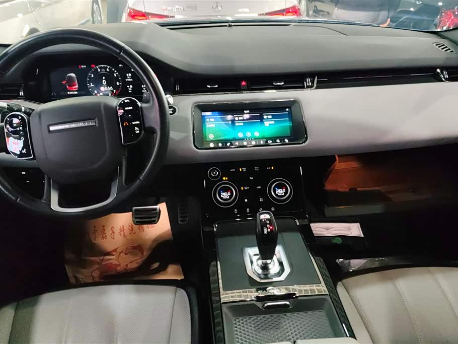 Land Rover Range Rover Aurora