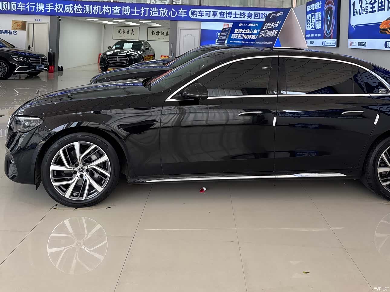 Mercedes-Benz E-Class, 2024 3