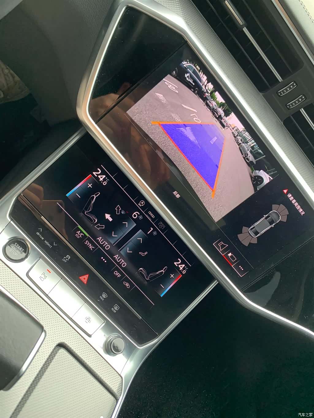 Audi A6L, 2023 18