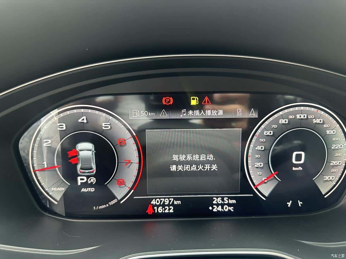 Audi Q5L, 2023 14