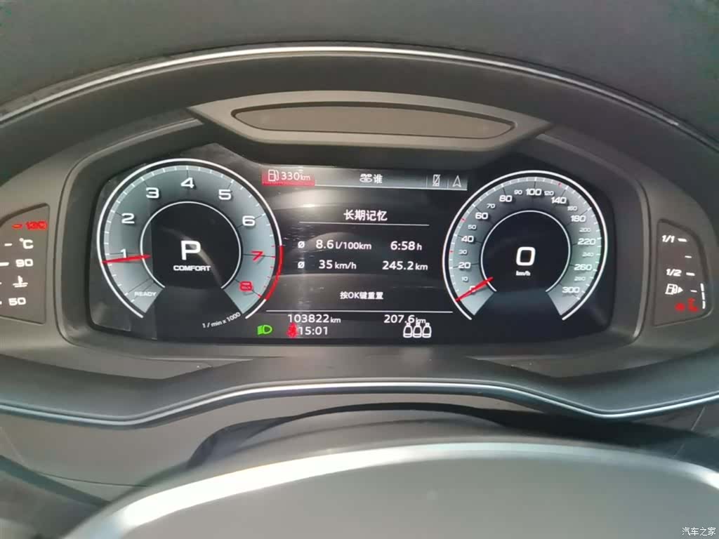 Audi A6L, 2021 12