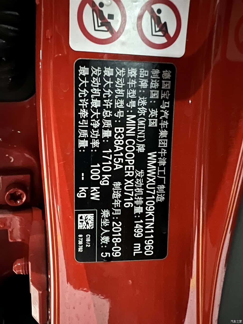 Mini Cooper, 2019 18
