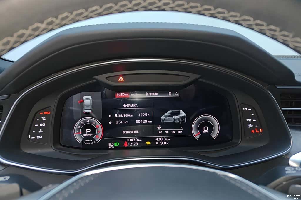 Audi A6L, 2024 14