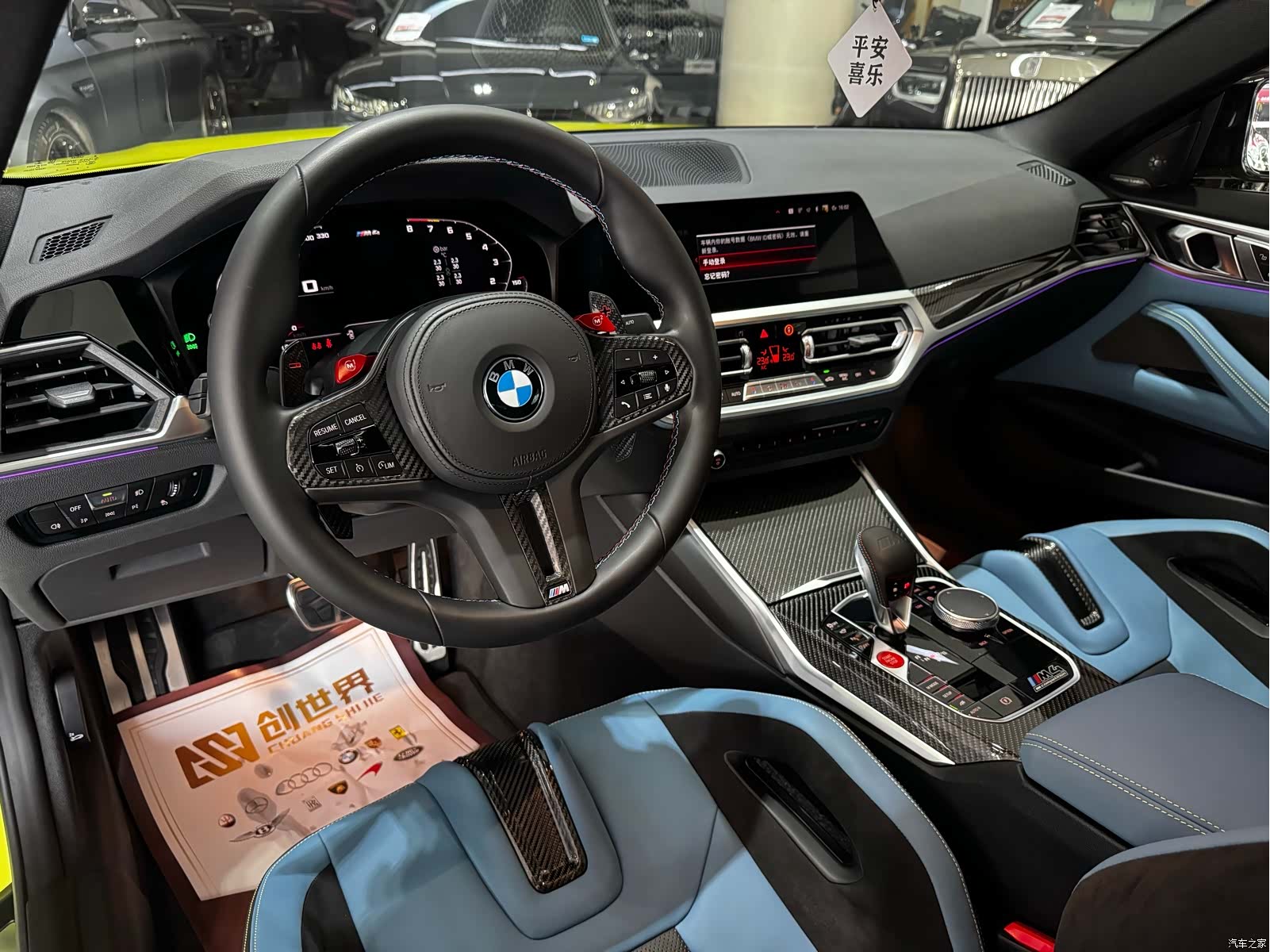 BMW M4, 2022 7