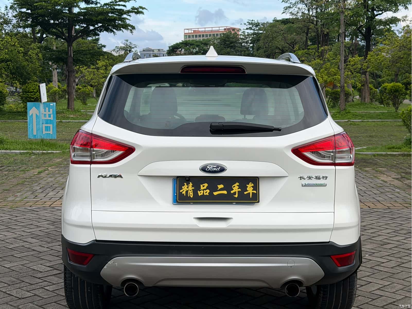 Ford Kuga, 2016 6