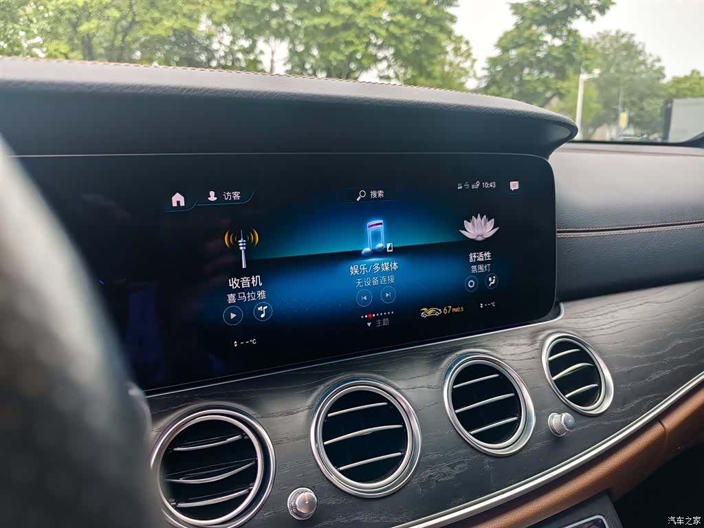 Mercedes-Benz E-Class, 2023 13