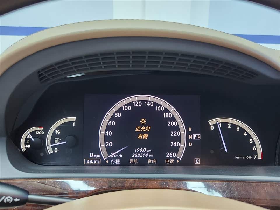 Mercedes-Benz S-class