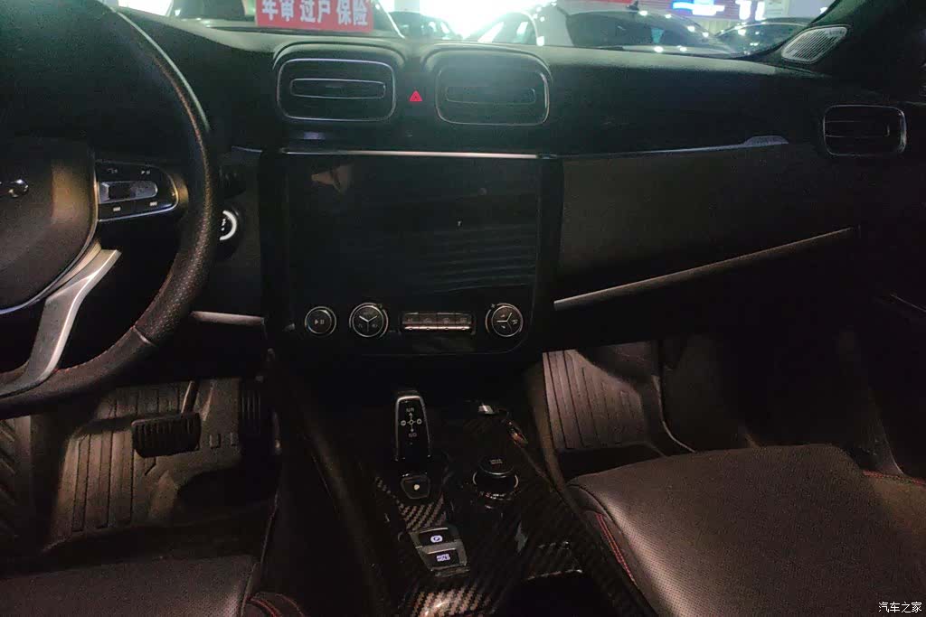 Lynk & Co 01, 2019 13