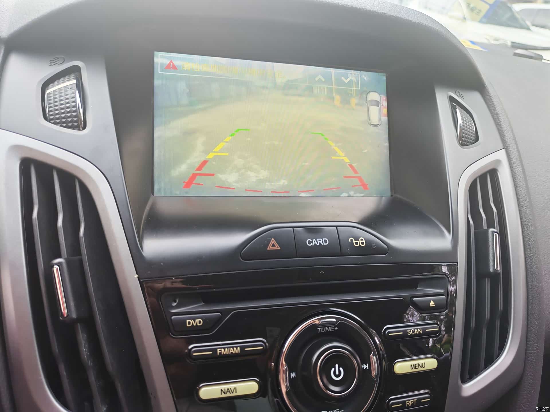 Ford Focus, 2014 7