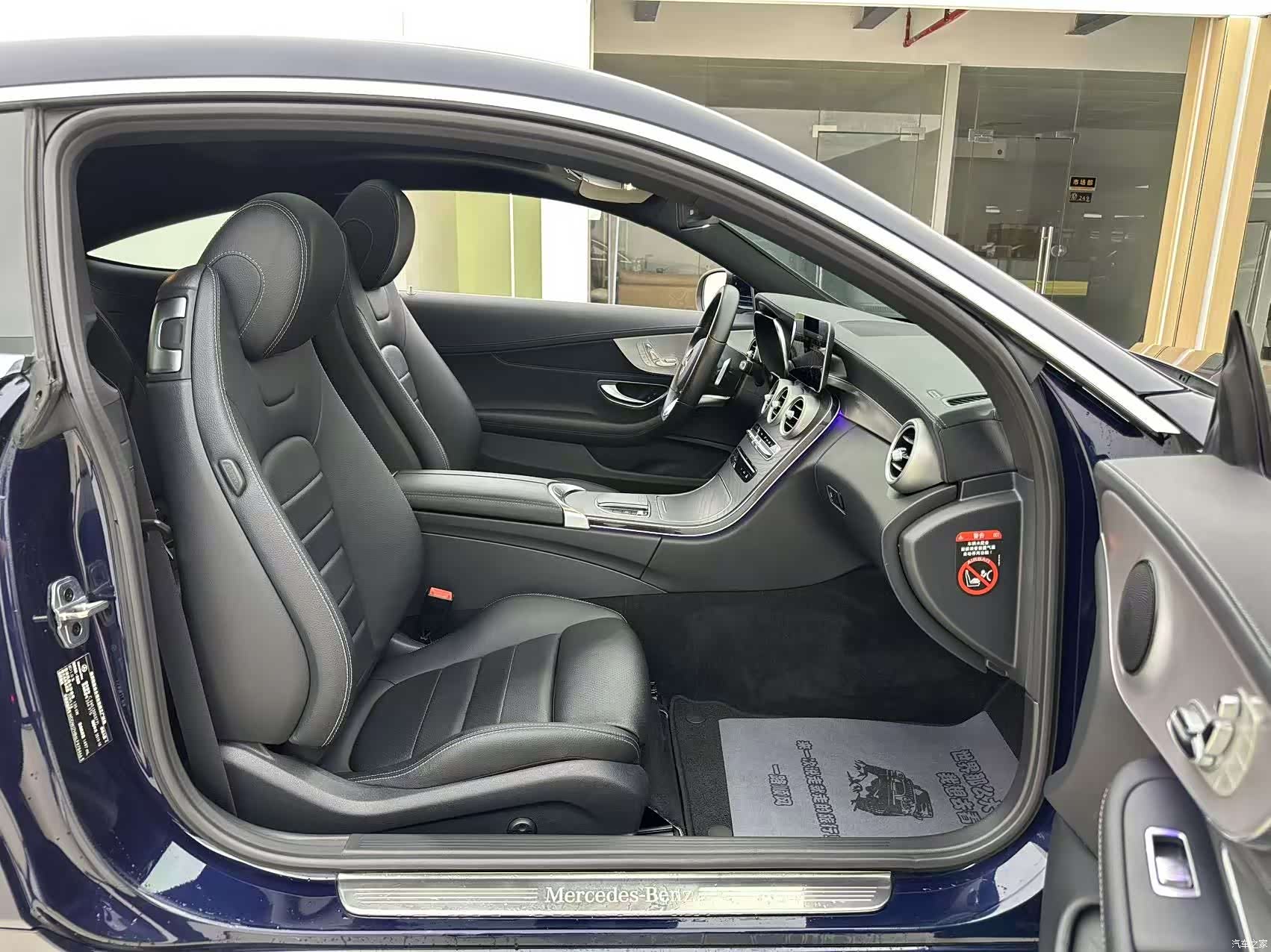 Mercedes-Benz C-Class, 2019 6