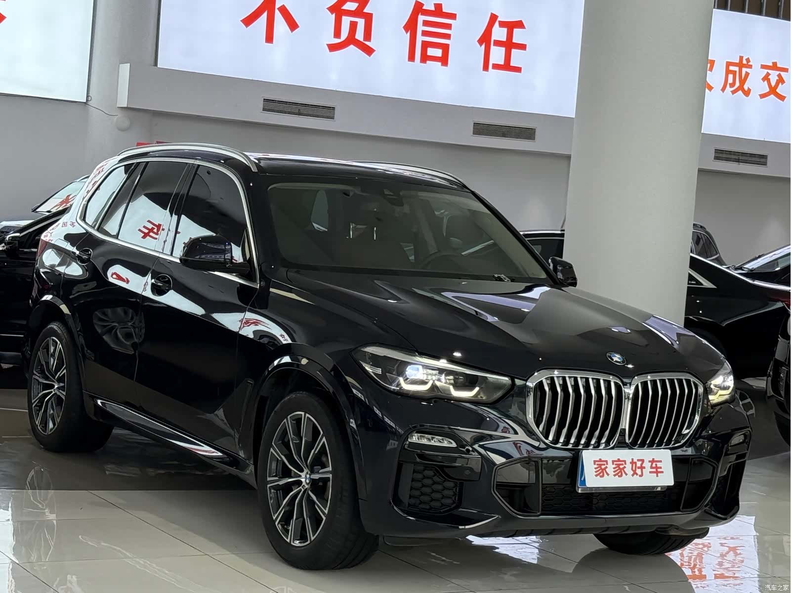 BMW X5, 2020 3